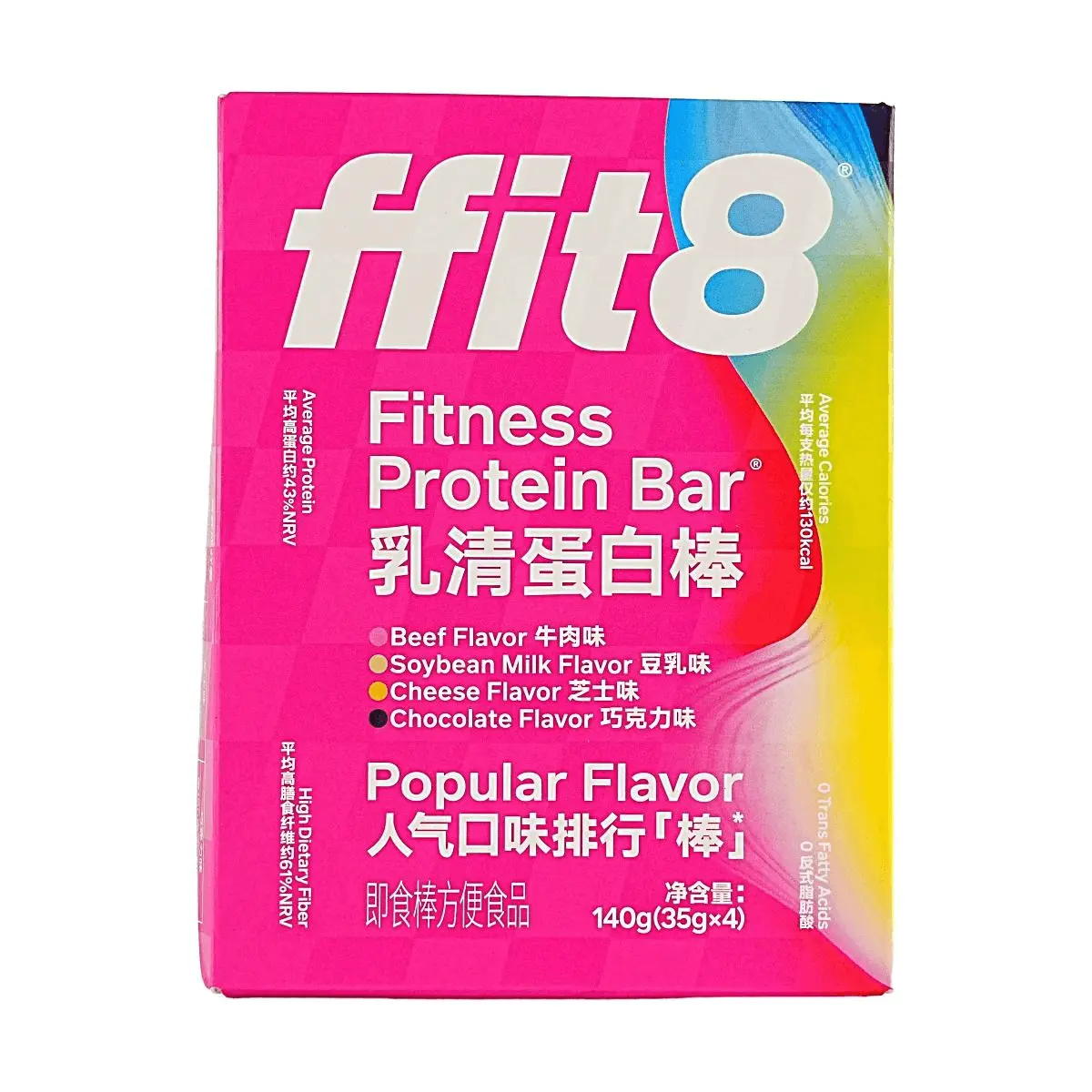 FFIT8 Whey Protein Bar Variety Pack - 4 Flavors, 35g x 4 Bars (140g Total) - High Protein, High Fiber, 0 Trans Fat - Healthy Snack for Fitness & On-the-Go