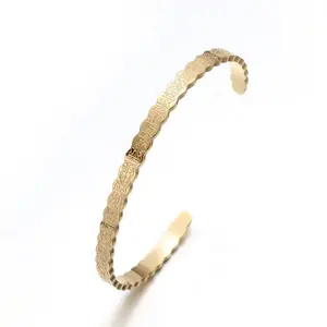 Ayatul Kursi Ribbed Cuff