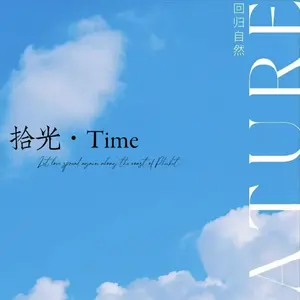 Time JJK Acrylic Board Collection A6