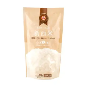 WuFuYuan Original Taiwanese Tapioca Pearls 250g - Boba Making Kit for Desserts, Bubble Tea, Sweet Soups & Baking