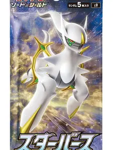 Starbirth Booster Pack