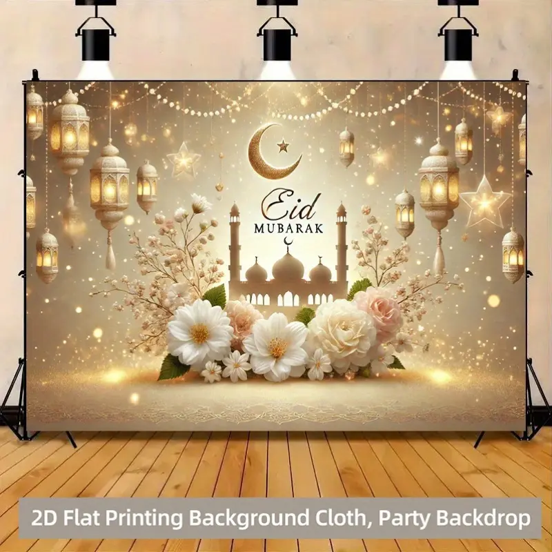 1PC Reusable Polyester 2D Flat Print Eid Mubarak Backdrop - Vibrant Design, Golden Lanterns, Flowers, Mosque - Muslim Event Banner for Party Decoration, Photography, Birthday, Celebrate, Happy Birthday