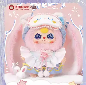 【Yootoys】Baby Three-Sweet Dream 400% Plush Blind Box