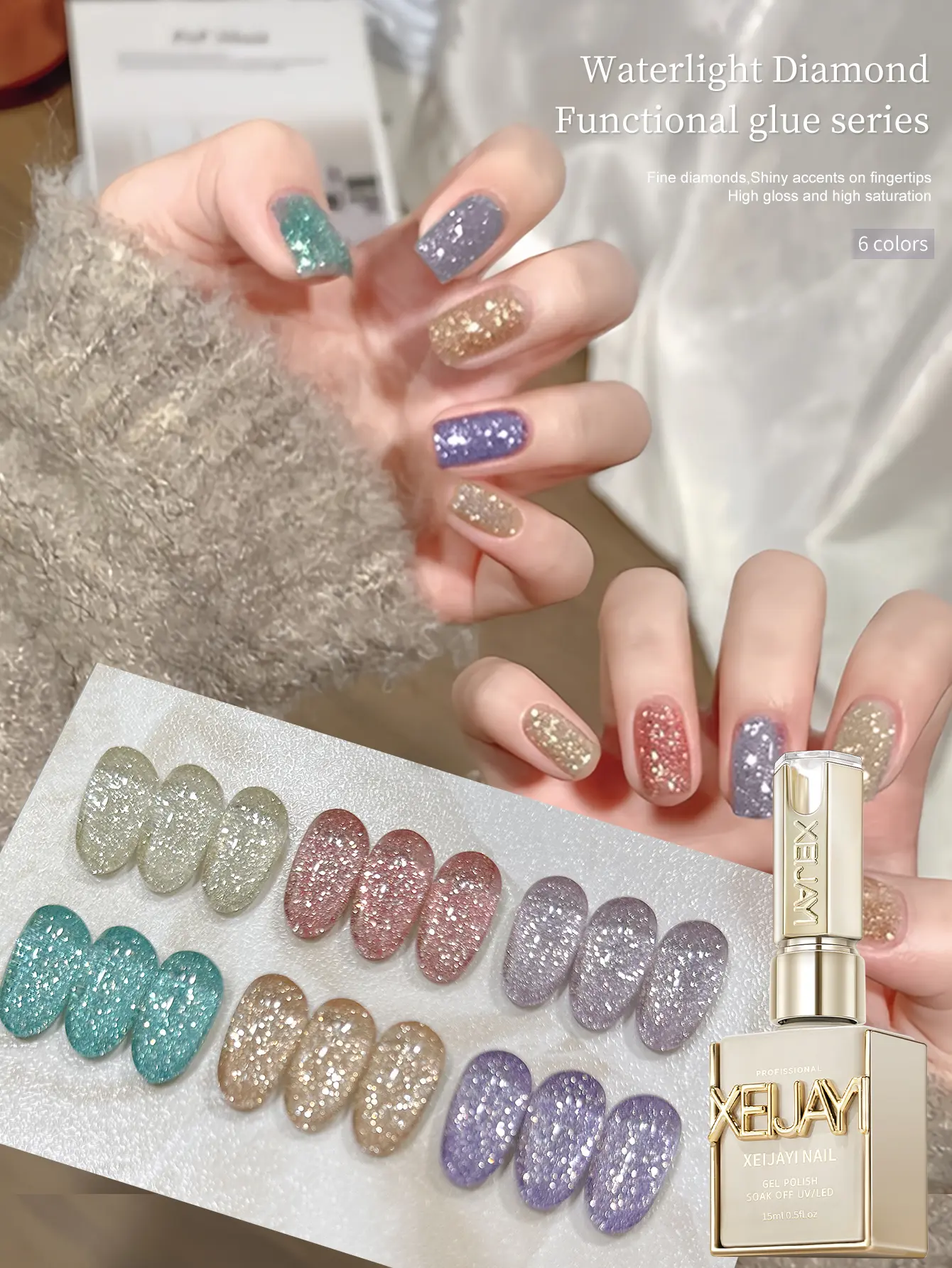 1pc Aqua Diamond Cat Eye Nail Gel - Shimmering Waterdrop Effect With Crushed Diamond Sparkle, Perfect For Glamorous Self-Expression & Special Occasions, Long-Lasting & Chip-Resistant