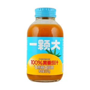 YIKEDA 100% Yellow Tomato Juice - NFC, No Added Sugar, Low Calorie, Refreshing & Delicious, 270g
