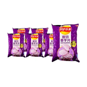 Lay's Taro Chips - Savory Sea Salt & Black Pepper Flavor - 60g Bags (6 Pack) - Authentic Mainland China Version