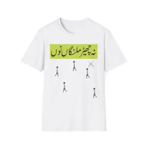 Cultural Quote T-Shirt, Unisex Softstyle Tee, Inspirational Gift, Casual Wear, Birthday, Everyday Fashion, Statement Shirt