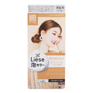 Kao Lyse Pretia Foam Color, Marshmallow Brown  1 each