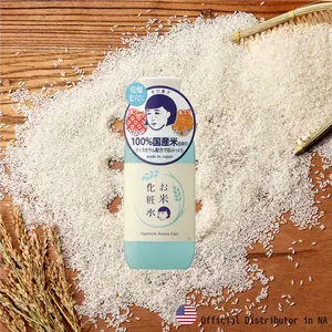 NADESHIKO Rice Toner 200mL - Essential Rice Toner for Convenient Rice Flavoring Skincare Hydrating