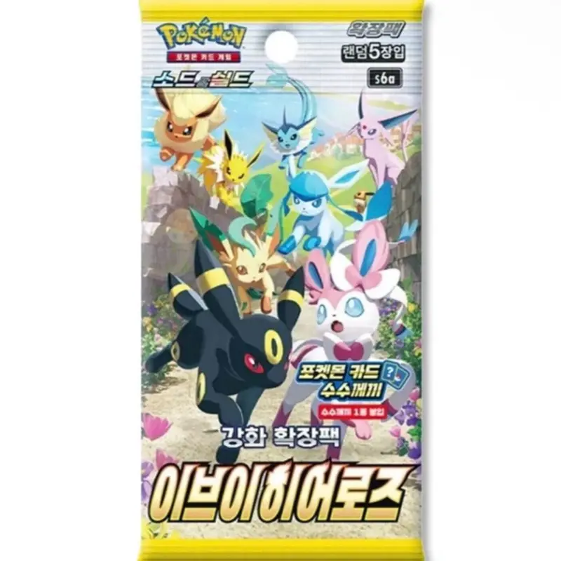 10 Booster Packs