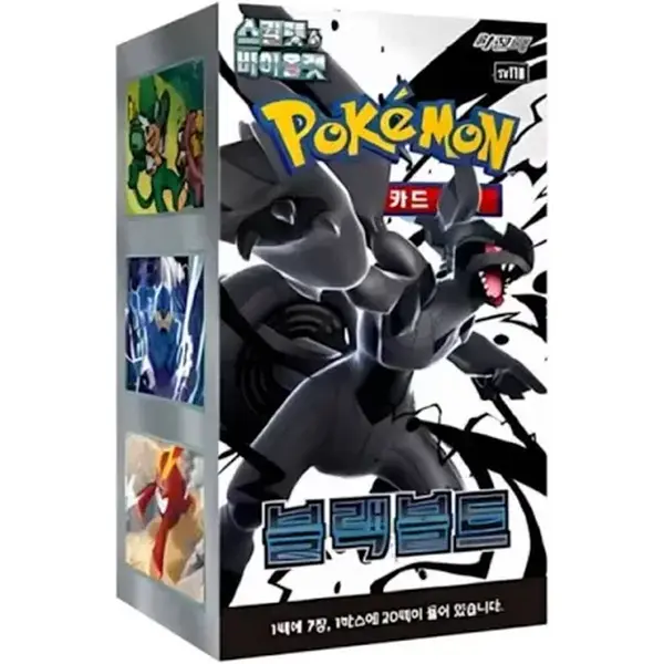 Pokémon Black Bolt sv11B Sealed TCG Booster Box (Korean) - Collectible Cards Set, Trade Card Box, 20 Packs, TCG Booster Pack, More Pulls