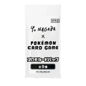 Yu Nagaba x Pokemon - Eevee's Special Promo Pack