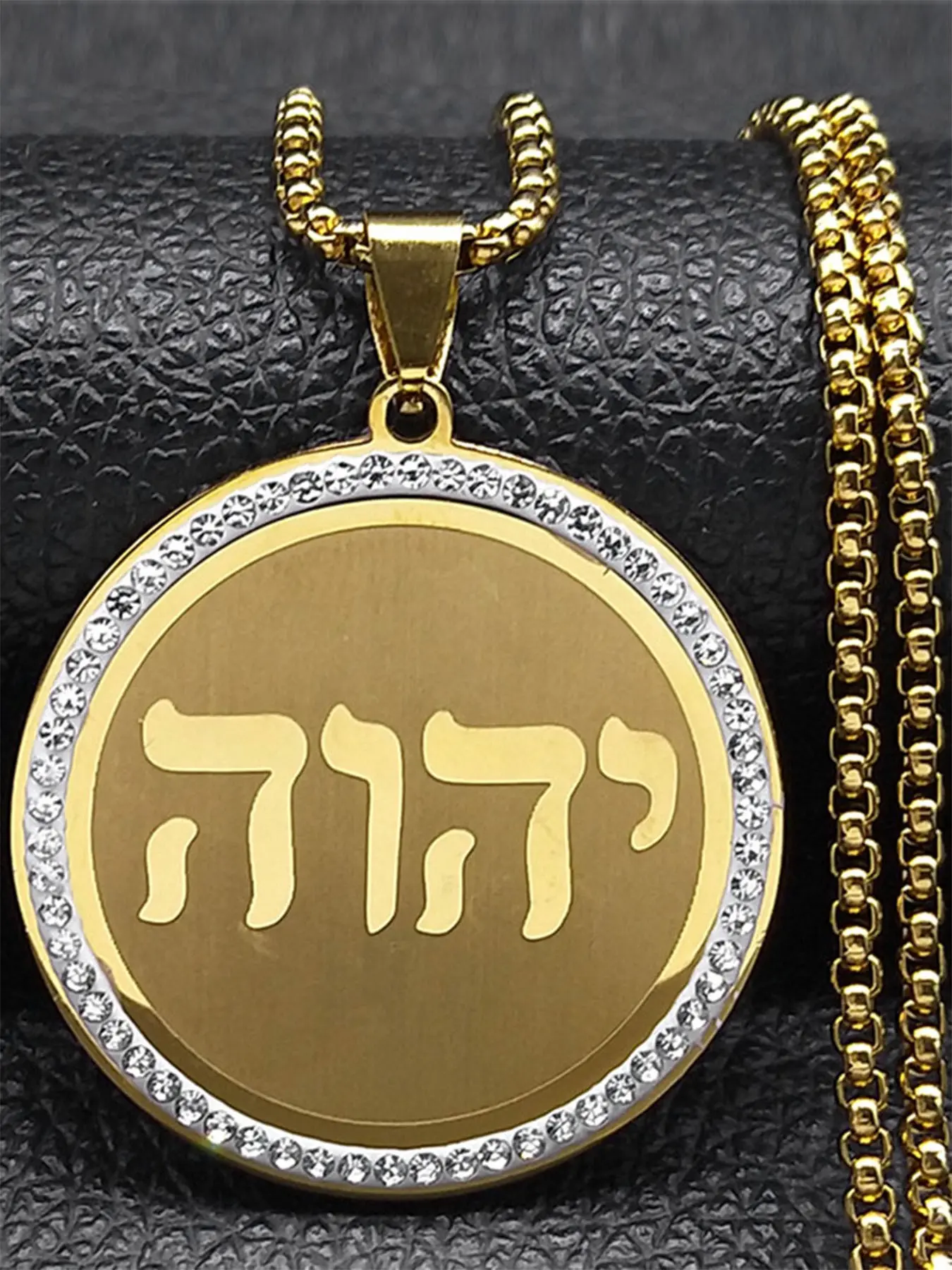 Jewish Tetragrammaton Hebrew Religious Jewelry Necklace for Women Men Hypoallergenic Stainless Steel Jehovah Yahweh Christian Israel Amulet Chain Minimalist Chain Necklace Letter Necklace High End Necklace