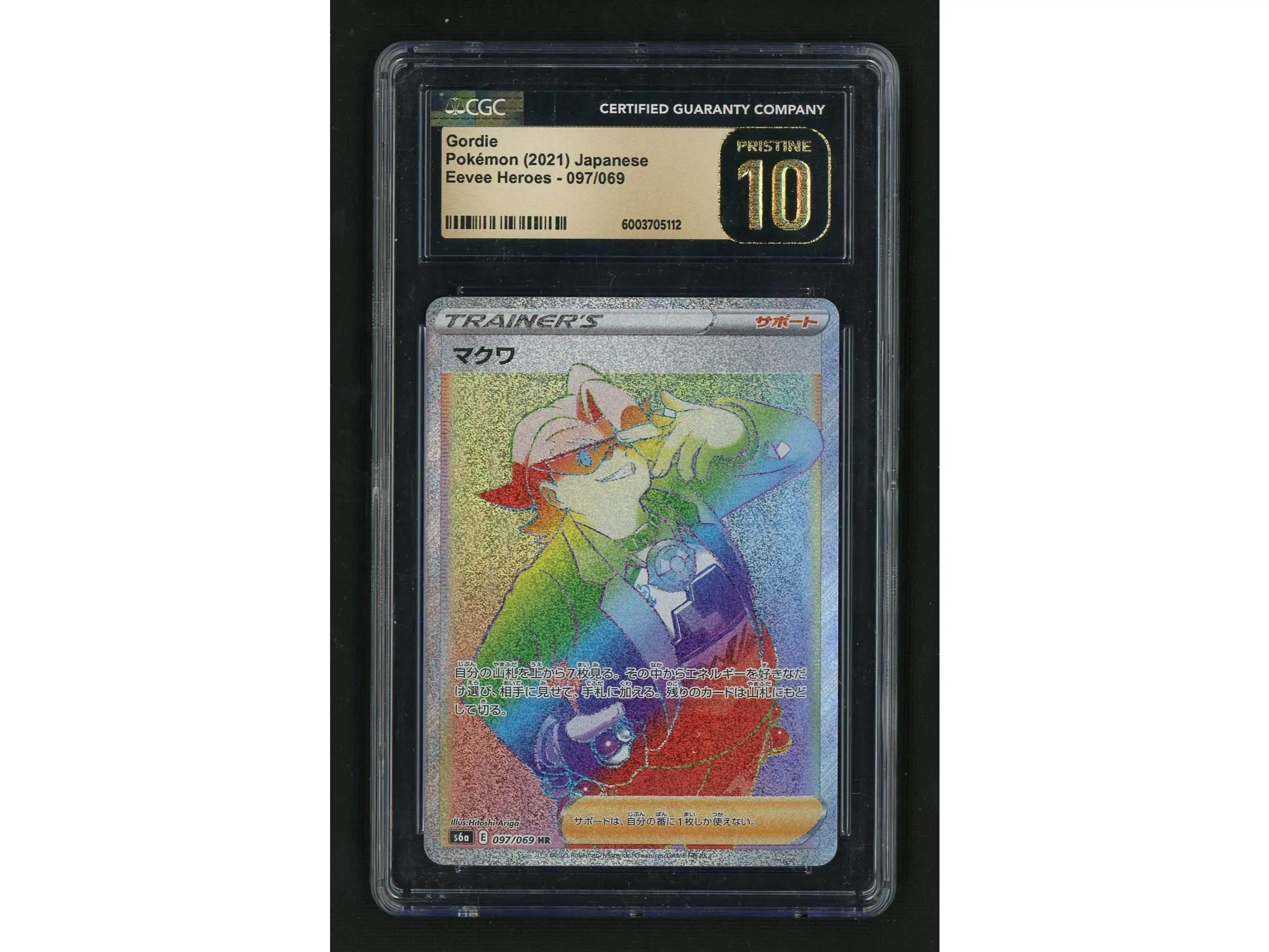2021 Pokémon Sword & Shield Eevee Heroes Trainer Japanese Gordie #097/069 CGC 10