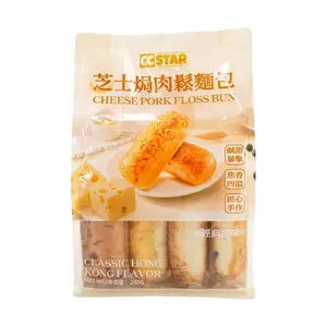 CC STAR Cheesy Pork Floss Bread Rolls - 4 Pack (240g) - Soft & Savory Breakfast Pastry, Delicious Snack