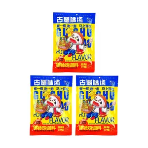 GUSHUWEIDAO Mala Bobo Chicken Seasoning 3-Pack, 180g x 3 - Authentic Sichuan Flavor Cold Pot Skewers Vegetable Spice Mix