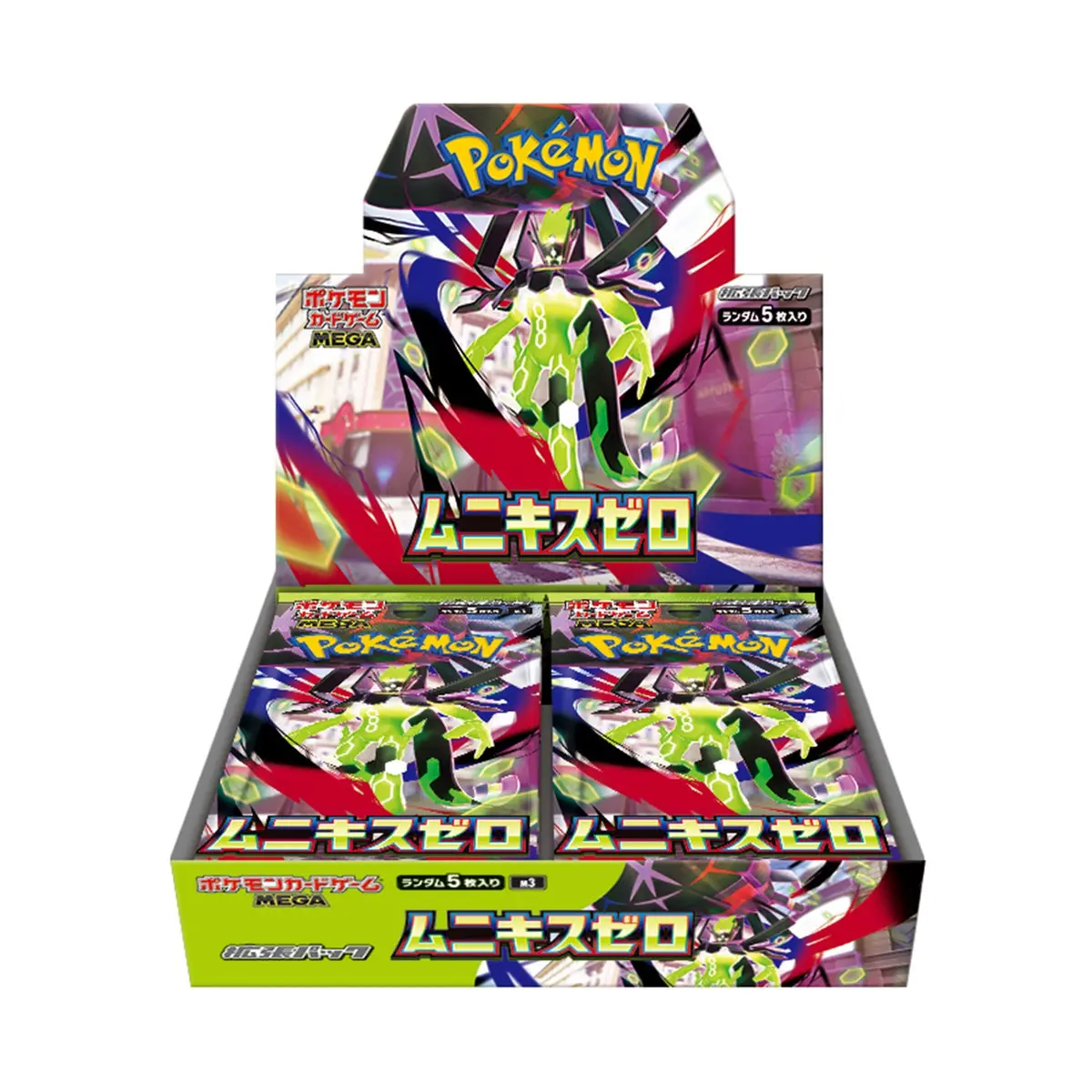 Mega Munix Zero (Munikis Zero) m3 Box