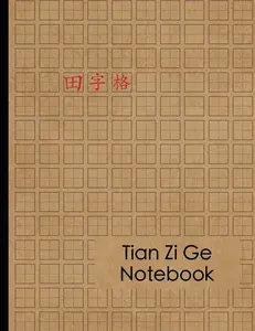 Chinese Writing Practice Book: Tian Zi Ge Chinese Character Notebook - Practice Writing Chinese Exercise Book
