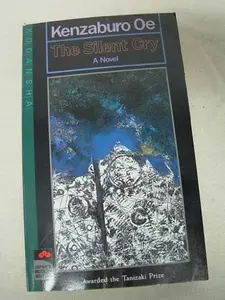 USED-The Silent Cry by Kenzaburo Oe (Paperback)