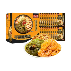 Xiangluyuan Spicy Instant Vegetarian Hot Pot Snacks 32g x 20 Packs - Crunchy & Flavorful