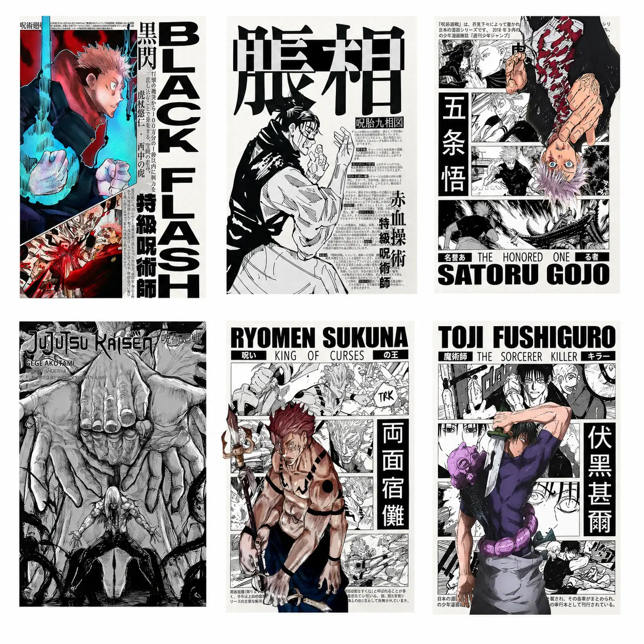 Jujutsu Kaisen Canvas Posters, Yuji Itadori, Choso, Satoru Gojo, Mahito, Ryomen Sukuna, Toji Fushiguro Anime Manga Wall Art, Bedroom Wall Decor,  Room Decor, Dorm and Game Room Decoration room bedroom decor living