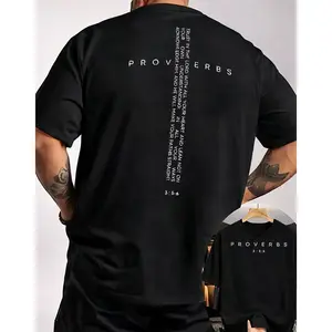 Proverbs 3:5-6 T-Shirt, Minimalist Scripture Design, Christian Faith Apparel