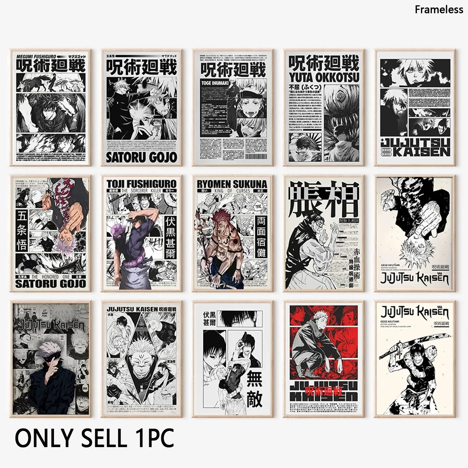 1pc Frameless J-Jujutsu K-Kaisen Retro Canvas Poster Wall Art Print Wall Prints Japan Anime Figure Itadori Yuji Gojo Satoru Fushiguro Toji Game Room Home Aesthetic Wall Decor Gift (50 Styles Available)