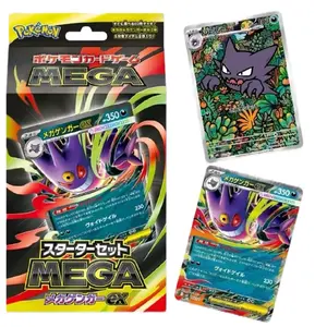 MEGA Gengar EX Starter Deck with Promos (Japanese)