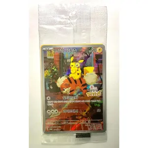 (Korean) Pokémon TCG: Detective Pikachu Card