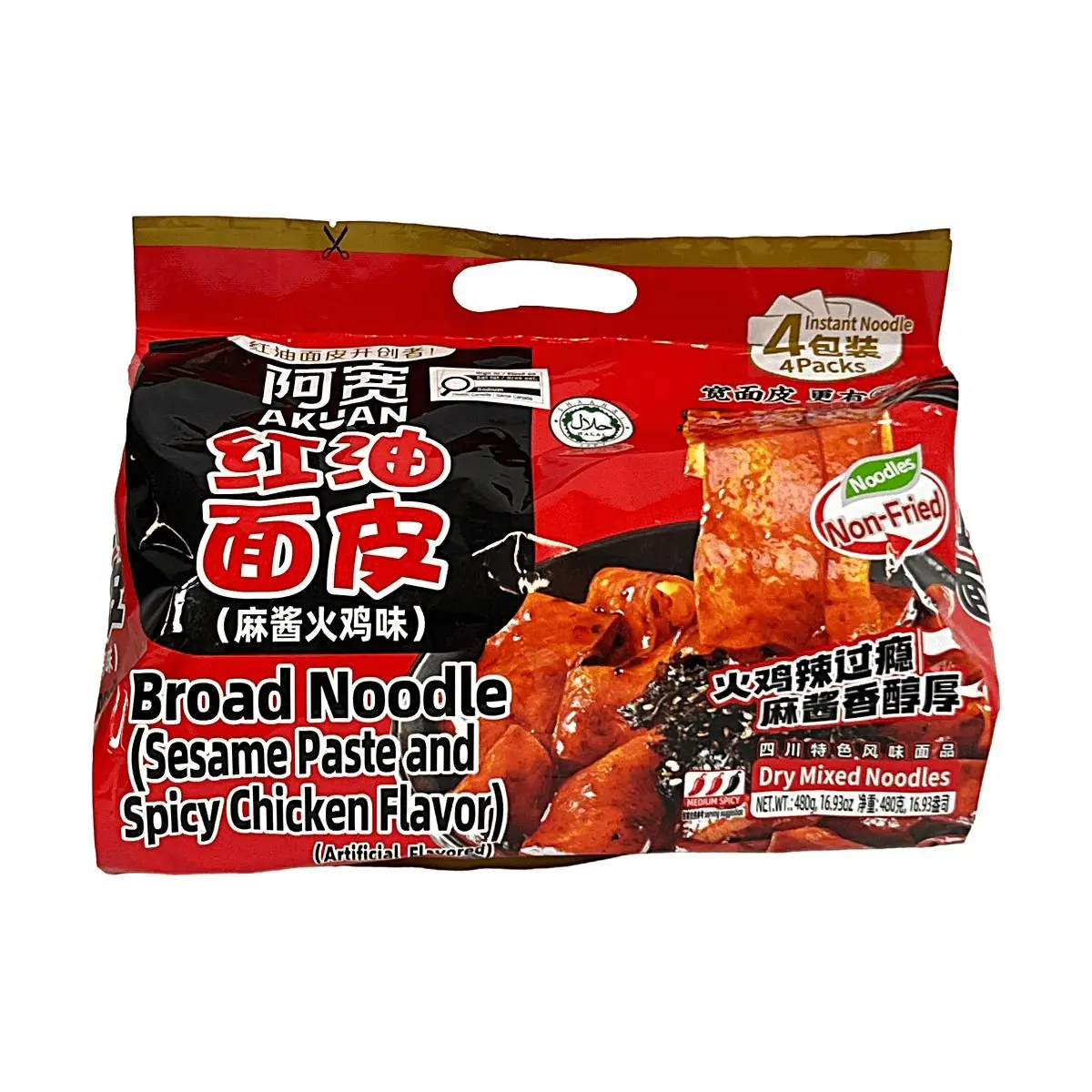 Baijia Akuan Spicy Chili Oil Noodles - Sesame Turkey Flavor, 4 Packs (480g) - Authentic Chinese Instant Ramen