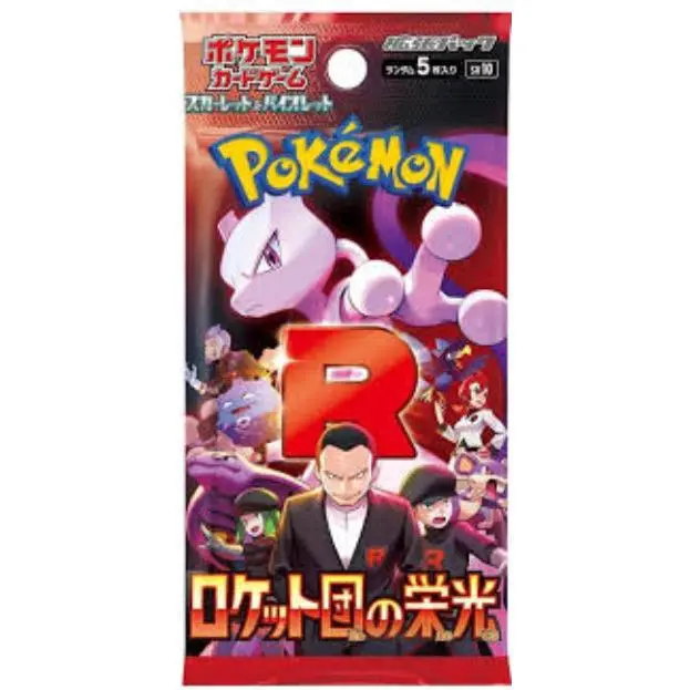Japanese Pokemon TCG:  Glory of Team Rocket