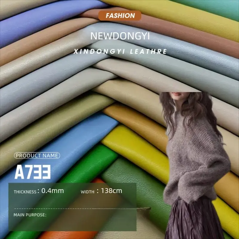 Newdongyi Protein-Like PU Leather Fabric, Pu Faux Leather, 0.4mm Ultra-Soft Adhesive Backing, Wash-Free, Ideal for Clothing and Bags, Vegan Leather