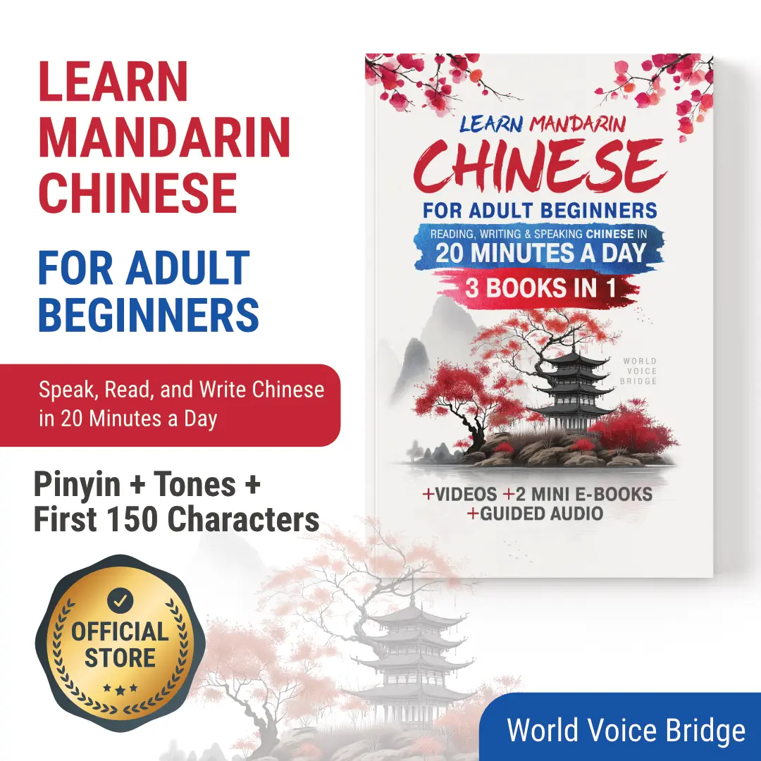 Learn Mandarin Chinese for Adult Beginners: The Complete Guide to Reading, Writing & Speaking Chinese in 20 Minutes a Day: Master Pinyin, Tones & First 150 Characters (TikTok)