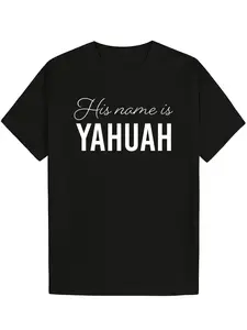 His Name Is Yahuah Gift Tshirt |   Soft & Comfortable, Casual Crew Neck, Breathable Fabric, Slight Stretch, Summer Fashion Top, Regular Fit, Versatile For Daily Activities, Perfect For Adult