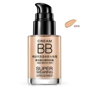 Easter gift, BB cream liquid foundation + brush set, moisturizing isolation concealer, super long-lasting flawless cream, women's cosmetic set, holiday gift, Flawless Base Foundation