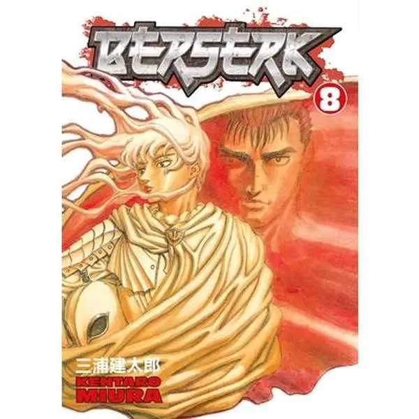 Berserk Volume 8 Comicbook - Guts, Griffith, Band of the Hawk, Kentaro Miura, Japanese Trade Paperback Comic Book, Japanese Comic Book