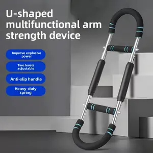 Multi-functional U-shaped arm strength device, three-level adjustable, household sports and fitness equipment, arm strength training device for home use
