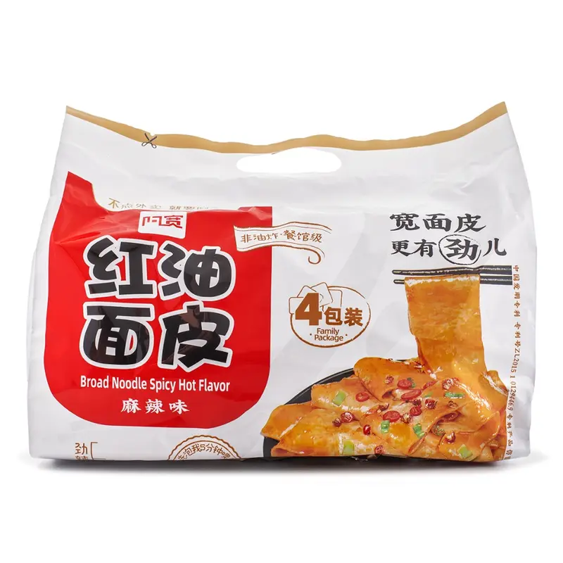 A Kuan Chili Oil Broad Noodles 4pk - Spicy Hot Flavor & Hot and Sour Flavor & Sesame Paste Flavor, Instant Food