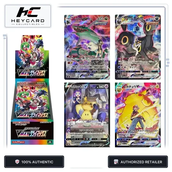 Pokemon VMax Climax S8B Booster Box - Sword & Shield Series - Japanese