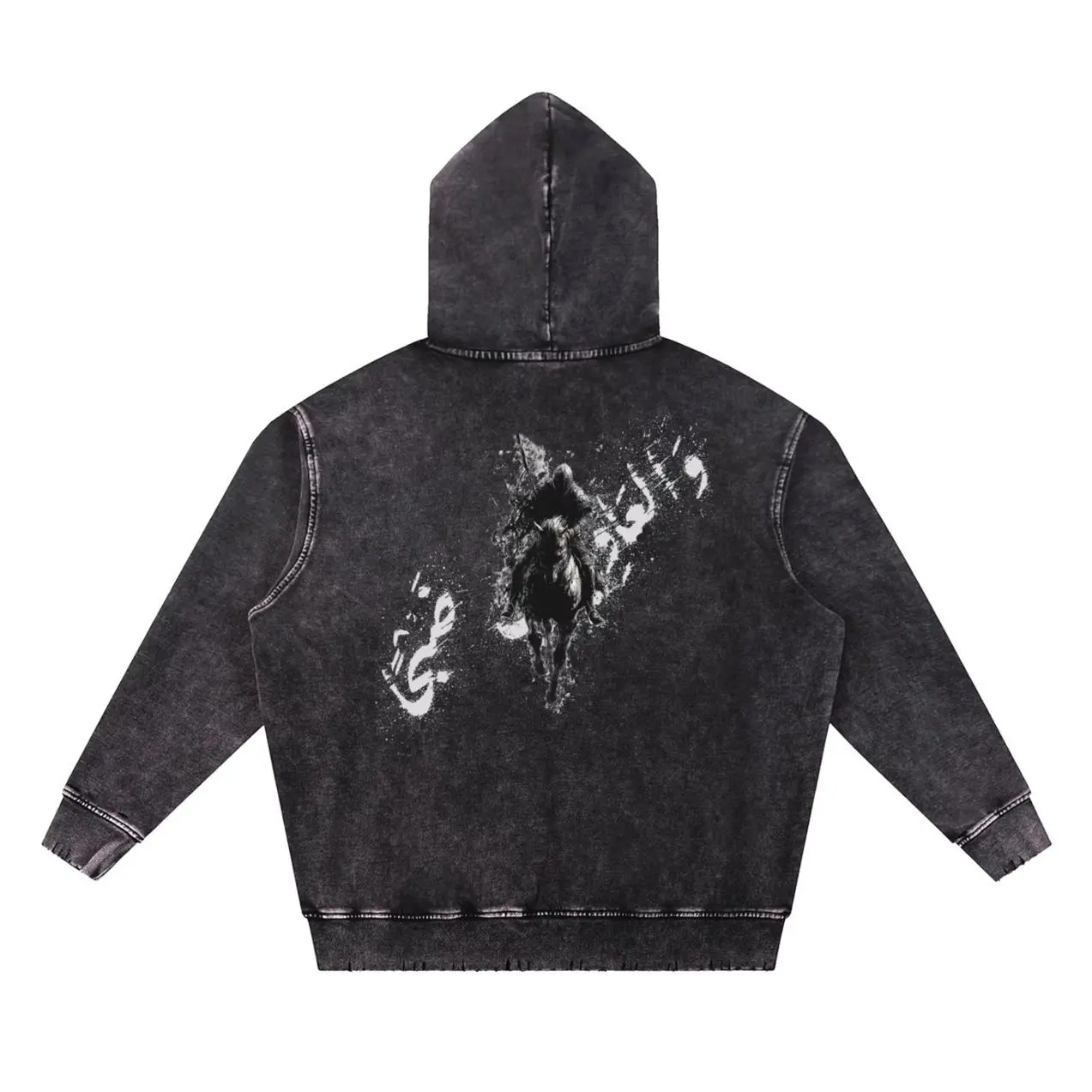 Arabic Hoodie - Oversized Acid Wash Islamic Streetwear FEZ