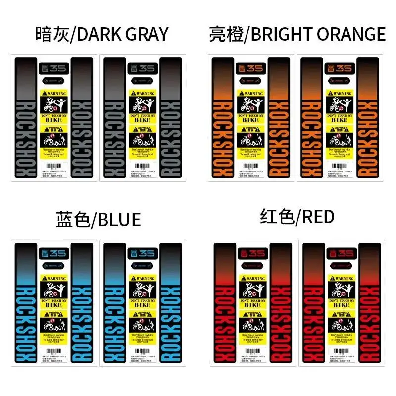 2D Flat Sticker Motorcycle Sticker Roshox XC35 Mountain Bike Front Fork Sticker - Multi-Color (Black/White, Dark Grey, Bright