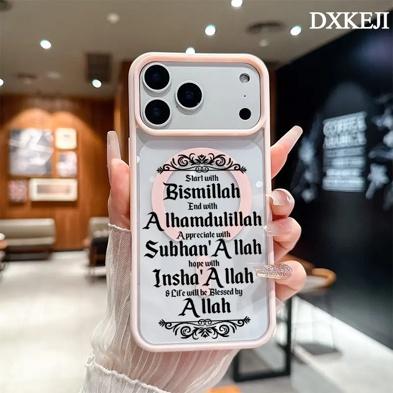Aesthetic Islamic Blessing Letter Pattern MagSafe Magnetic TPU Phone Case - Durable, Lightweight, Shockproof, Slim, Resistance Phone Accessory for iPhone 17 Air/16 Pro Max/15 Pro/14/13/12/11 Plus, Multi-Model Customized Cover, Wireless Charging-Supporting