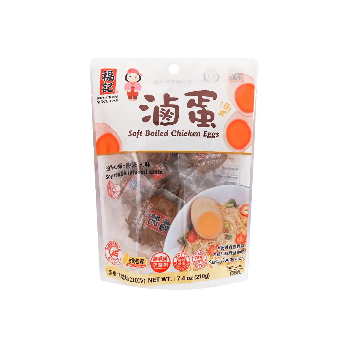 FUCHE Taiwanese Instant Braised Eggs 6 Pack 210g - Delicious Snack