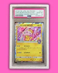 PSA/CGC Slab Bumper Protector Guard (Cherry Blossom Holo) PSA HardGuard