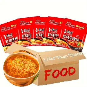 [25packs]MASTER KONG, 3.74oz*5bags*5packs, Braised Beef Instant Noodles, Classic & Old-Fashioned, Ideal for Breakfast & Midnight