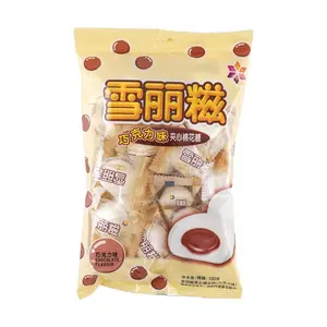 XLC Marshmallow Chocolate,3.53 oz