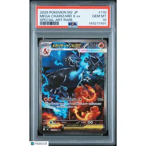 2025 Pokemon—Mega Charizard X EX #110 Inferno X—Special Art Rare Japanese PSA 10