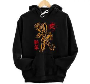 Personalized 2022 Chinese Year Of The Tiger Chinese Calligraphy Tiger Pullover Hoodie