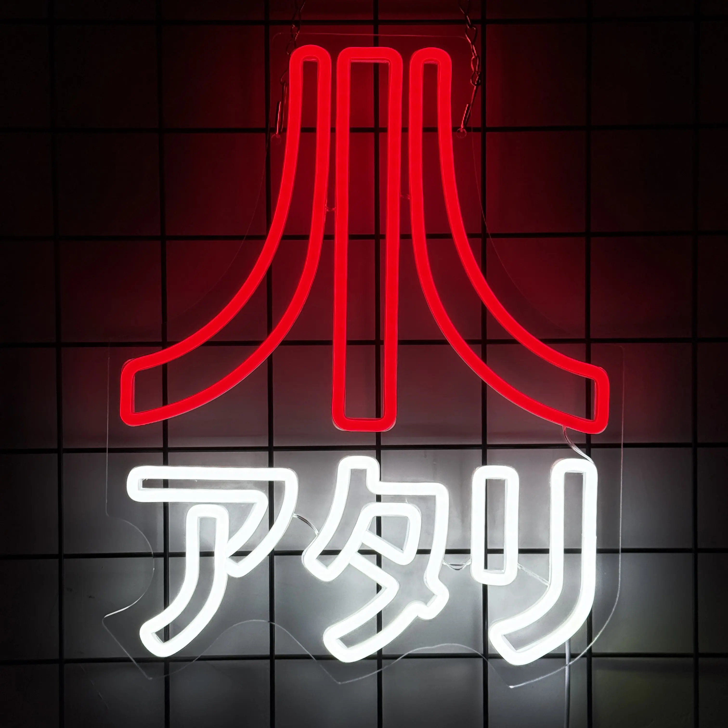 Atari Japanese Neon LED Sign for Wall Decor Official Licensed Neon ...