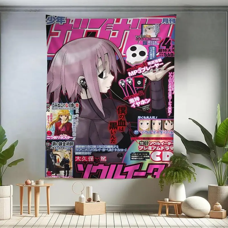 S-Soul E-Eater Anime Linen-Cotton Decorative Light Tapestry, Hippie Style Tapestries with Flower Design, Linen-Cotton Wall Hanging for Dorm Rooms, Outdoors Home Decor